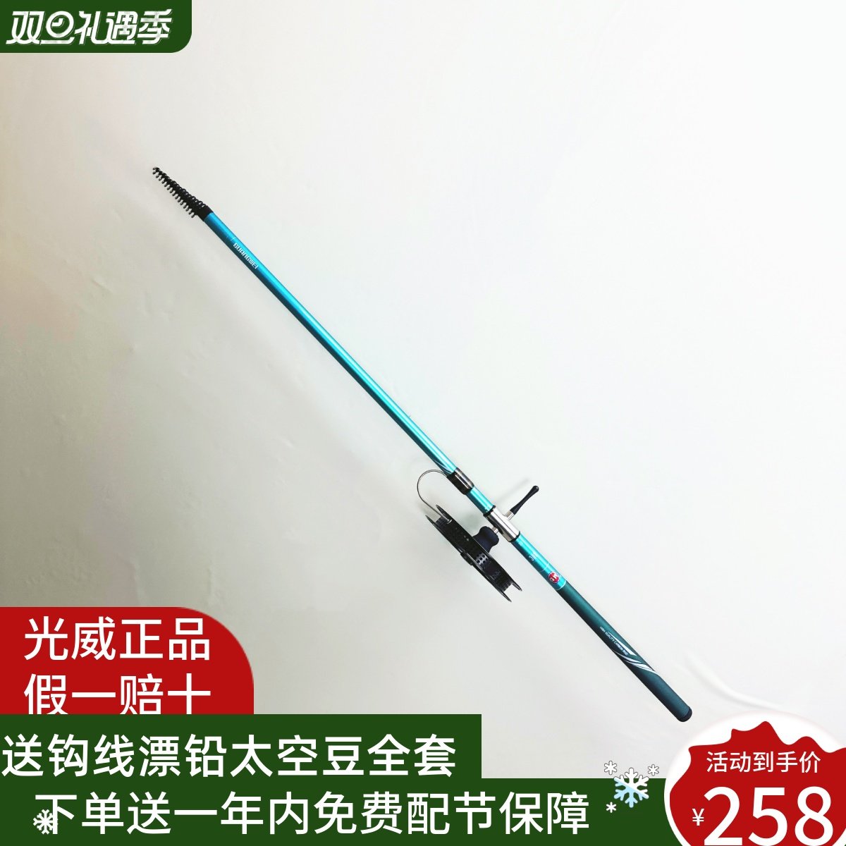 光威盘车冲钓竿盘车溪流钓杆闪将二代3.6米进口导环环新品高碳,户外/登山/野营/旅行用品,溪流竿,淘宝优惠券,粉丝福利购,淘宝优惠卷