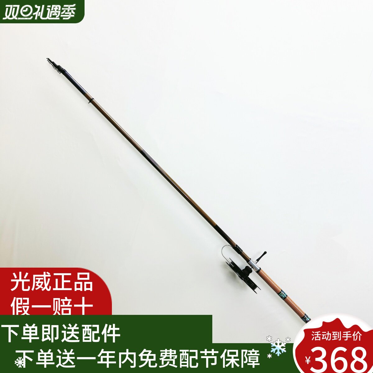 光威竹山盘车竿28硬调富士环光威新竹山盘车溪流杆冲钓竿超轻鱼竿
