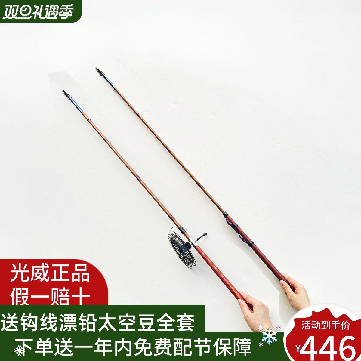 新款光威龙虎风云盘车溪流冲钓竿28调长节高碳实木手把全富士导环,户外/登山/野营/旅行用品,溪流竿,淘宝优惠券,粉丝福利购,淘宝优惠卷