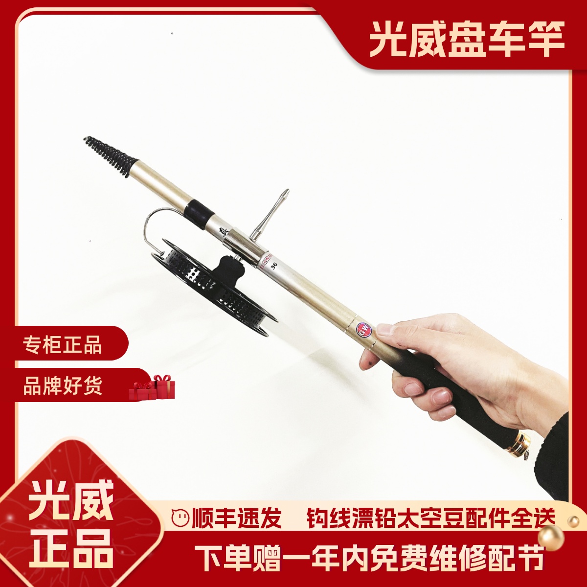 超短节光威真武G20盘车竿3.6米28调性官方正品盘车溪流冲钓鱼竿
