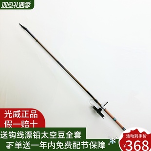 光威竹山盘车竿28硬调富士环光威新竹山盘车溪流杆冲钓竿超轻鱼竿