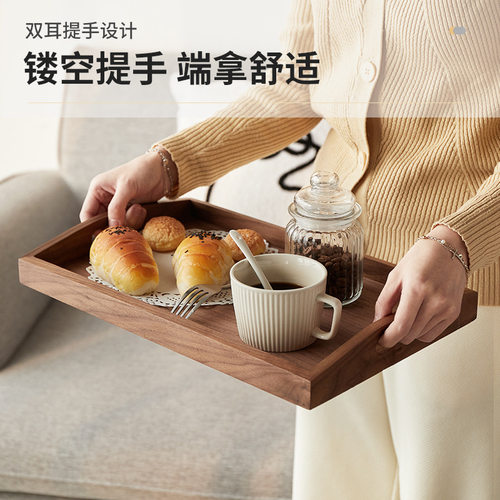 胡桃木质托盘长方形茶具水果盘日式家用放茶杯子茶盘北欧风木盘子