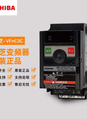 东芝变频器VFNC3C-4022P 3PH400/380V 2.2KW3HP