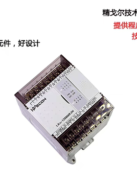 维控PLC全新原装  LX3V-1412MR LX3V-2416MR LX5V-2416MT兼容三菱