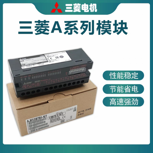 三菱模块A1S63ADA A1S66ADA A1S64AD A1S62DA A1S68ADI A1SHCPU