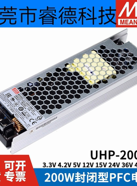 明纬UHP-200开关电源3.3V4.2V5V12V15V24V36V48V55V 200W单组RSP