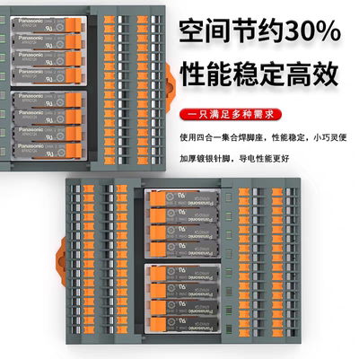 8路直插式APAN3124继电器RY1H8-32-T终端信号模块5A24VDC