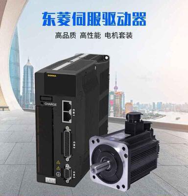 东菱伺服驱动机130DNMA2 伺服驱动器驱动系统伺服电机1KW套装
