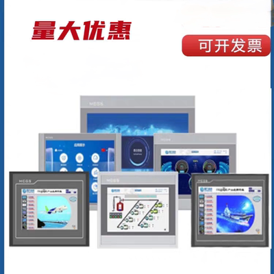 全新昆仑通态触摸屏N系列TPC1231Ni-wifi/1431Ni/1531Ni/1530Ni