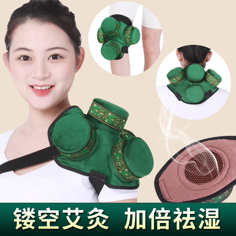 镂空艾灸盒家用随身灸熏灸仪