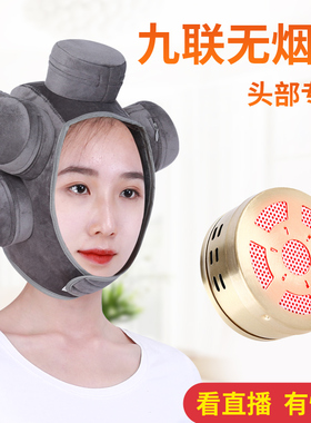 头耳艾灸盒头疗艾灸器随身灸家用太阳穴耳部温灸仪器艾灸帽无烟