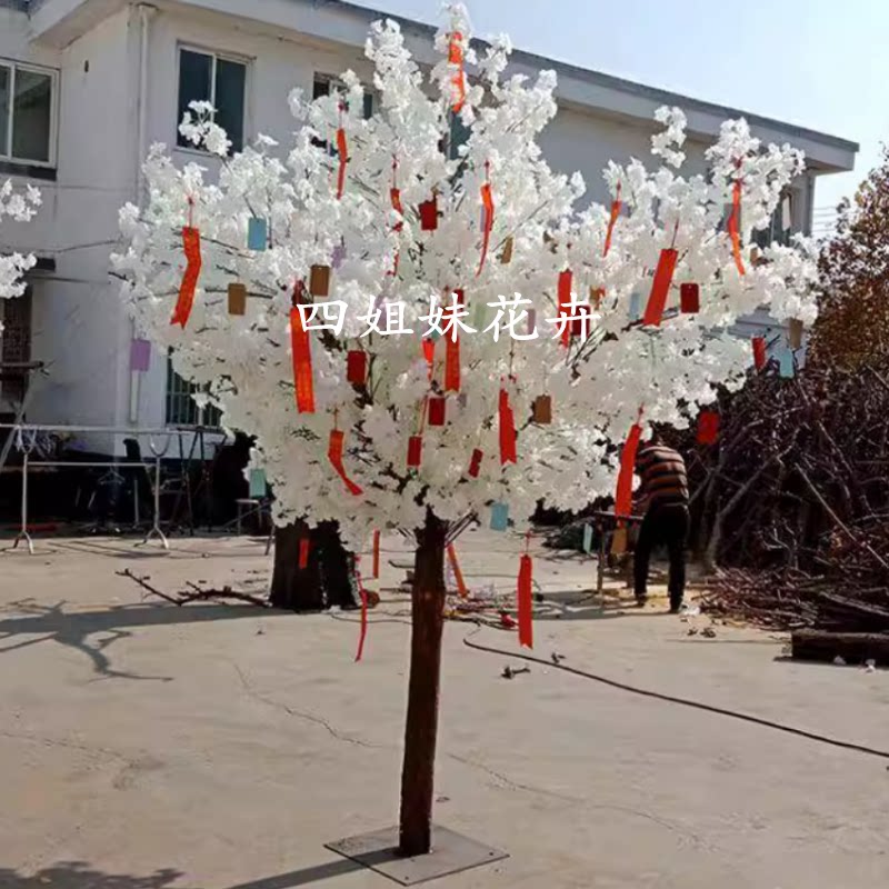 仿真樱花树室内装饰假树白色樱花树婚庆布置商场酒店布置道具舞台