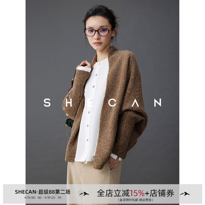 SHECAN【时光独白】慵懒风舒适绵针织开衫女百搭宽松上衣 5QC189