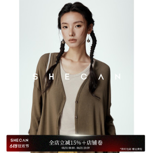 SHECAN【云雾】松弛感百搭纯色针织开衫女夏季薄款宽松防晒上衣