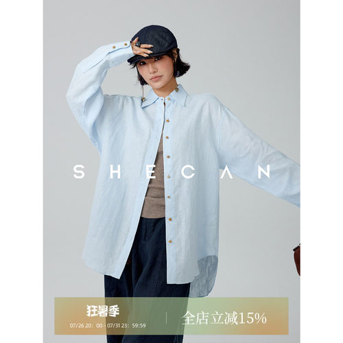 亚麻简约松弛感轻薄长袖衬衫