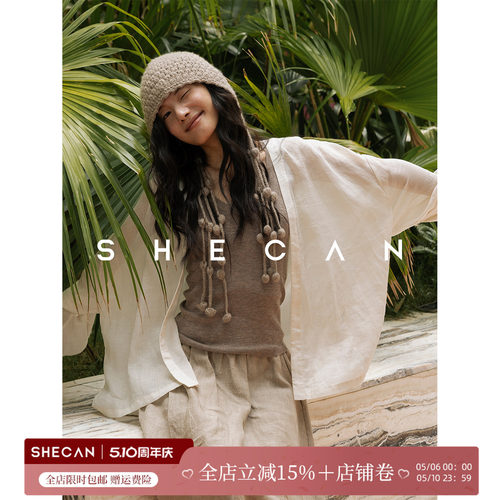 SHECAN【茶叙】凉感苎麻开衫外套女春夏氛围感穿搭上衣轻薄防晒