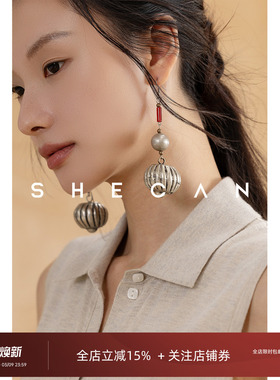 SHECAN【春日融冰】宽松百搭单排扣翻领绵羊毛针织背心马甲4DA031