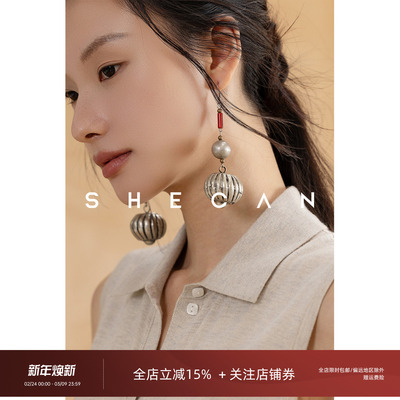 SHECAN【春日融冰】宽松百搭单排扣翻领绵羊毛针织背心马甲4DA031