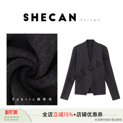 SHECAN【竹上居】秋冬款静奢风V领100绵羊毛毛呢针织外套5QC263