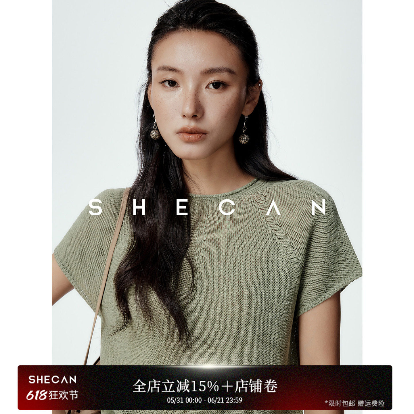 SHECAN【凉凉T】和纸纱防晒短袖T恤女淡人穿搭女夏季薄款针织罩衫