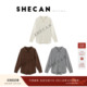 SHECAN 5QC321 设计感老钱风羊毛休闲翻领宽松针织衫 知砚 秋冬季