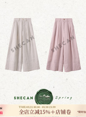 SHECAN【雨后】100%亚麻夏日轻氧高腰显瘦休闲直筒阔腿裤6CC088