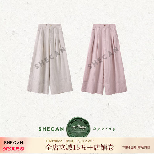 SHECAN【雨后】100%亚麻夏日轻氧高腰显瘦休闲直筒阔腿裤6CC088