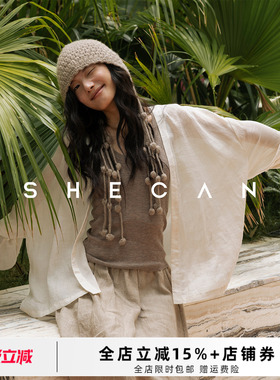 SHECAN【茶叙】凉感苎麻开衫外套女春夏氛围感穿搭上衣轻薄防晒