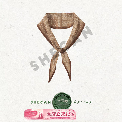 SHECAN【西窗】耐看经典~高级感洋气时尚百搭丝巾 5XC5756