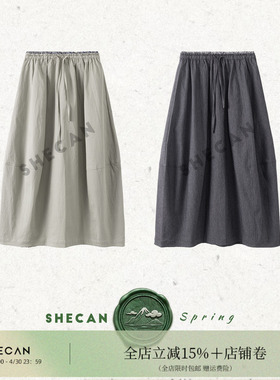 SHECAN【呼吸】春季艺术质感高腰显瘦抽身百搭花苞半身裙6CC054