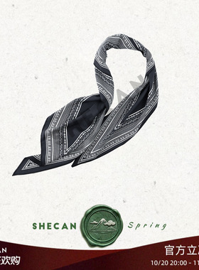 SHECAN【玻璃爵士】文艺风百搭腰果印花丝巾女秋薄款三角巾5QC198