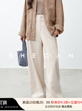 SHECAN3/23晚00：00新品上新【朝九之后】老钱风休闲亚麻阔腿裤
