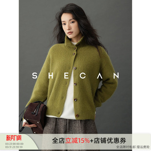云寇：长袖 绵羊毛百搭针织衫 版 女冬季 简约绒感针织开衫 SHECAN