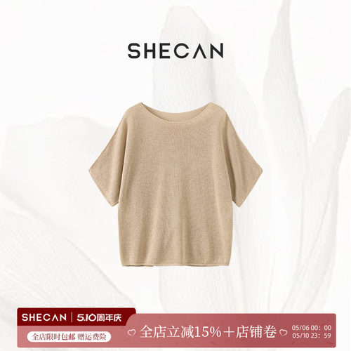 SHECAN【松庭】简约圆领短袖针织衫女夏季百搭显瘦上衣6XC016