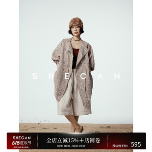 SHECAN【风与格】肌理感小众格子外套女夏季透气超好看轻薄防晒衣
