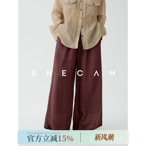极简100%苎麻宽松直筒休闲裤