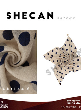 SHECAN【追驰】早秋复古文艺风百搭波点80支水溶羊毛丝巾5QC146