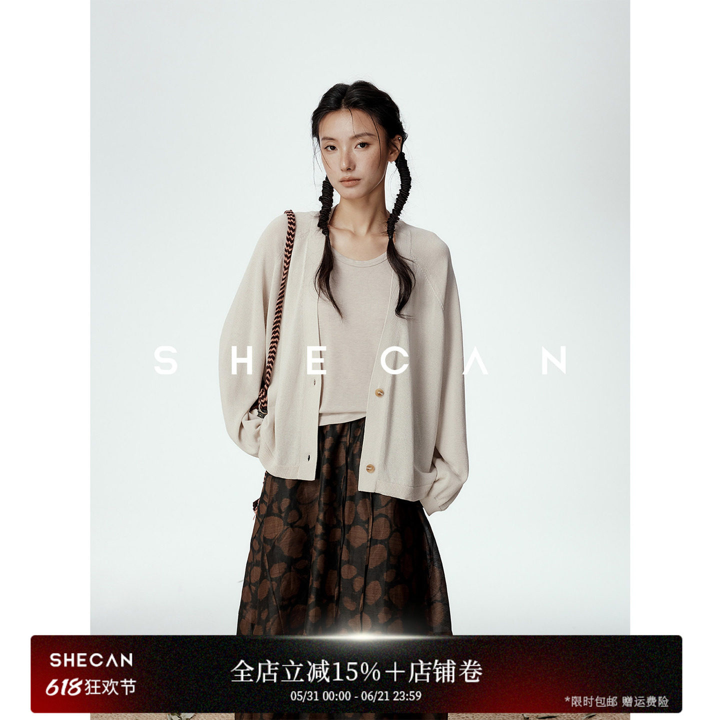 SHECAN【浅叙】和纸纱V领针织开衫女夏薄款简约宽松显瘦防晒上衣