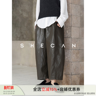 女简约休闲环保皮裤 春夏松弛感廓形PU皮百搭阔腿裤 摩登 SHECAN