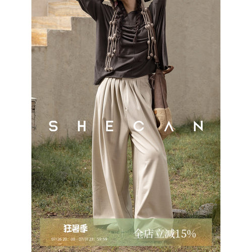 SHECAN【温妤半夏】设计感高腰褶皱气质休闲直筒阔腿裤 4XA005