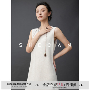 SHECAN【南风】早春款简约无袖莱赛尔针织背心裙女气质百搭吊带裙