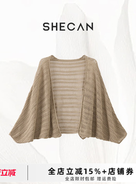 SHECAN【格聂雪山】和纸纱气质V领针织开衫女夏轻奢镂空长袖上衣
