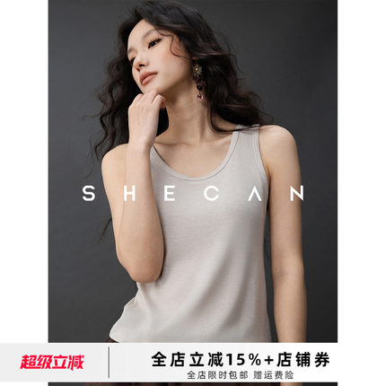 SHECAN【福利】百搭系列背心打底春夏季宽松显瘦通勤叠穿马甲上衣