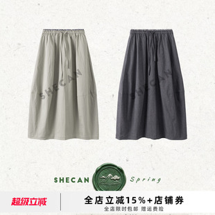 春季 艺术质感高腰显瘦抽身百搭花苞半身裙6CC054 呼吸 SHECAN