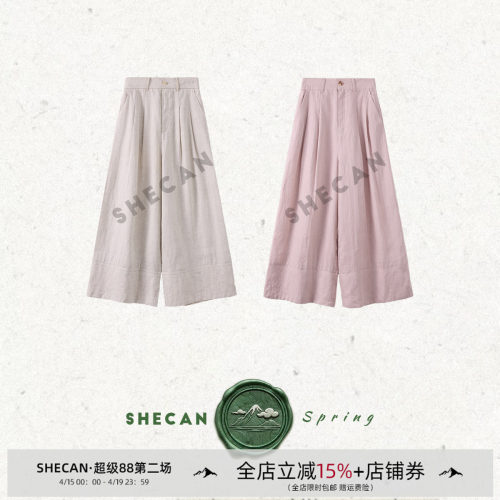 SHECAN【雨后】100%亚麻夏日轻氧高腰显瘦休闲直筒阔腿裤6CC088