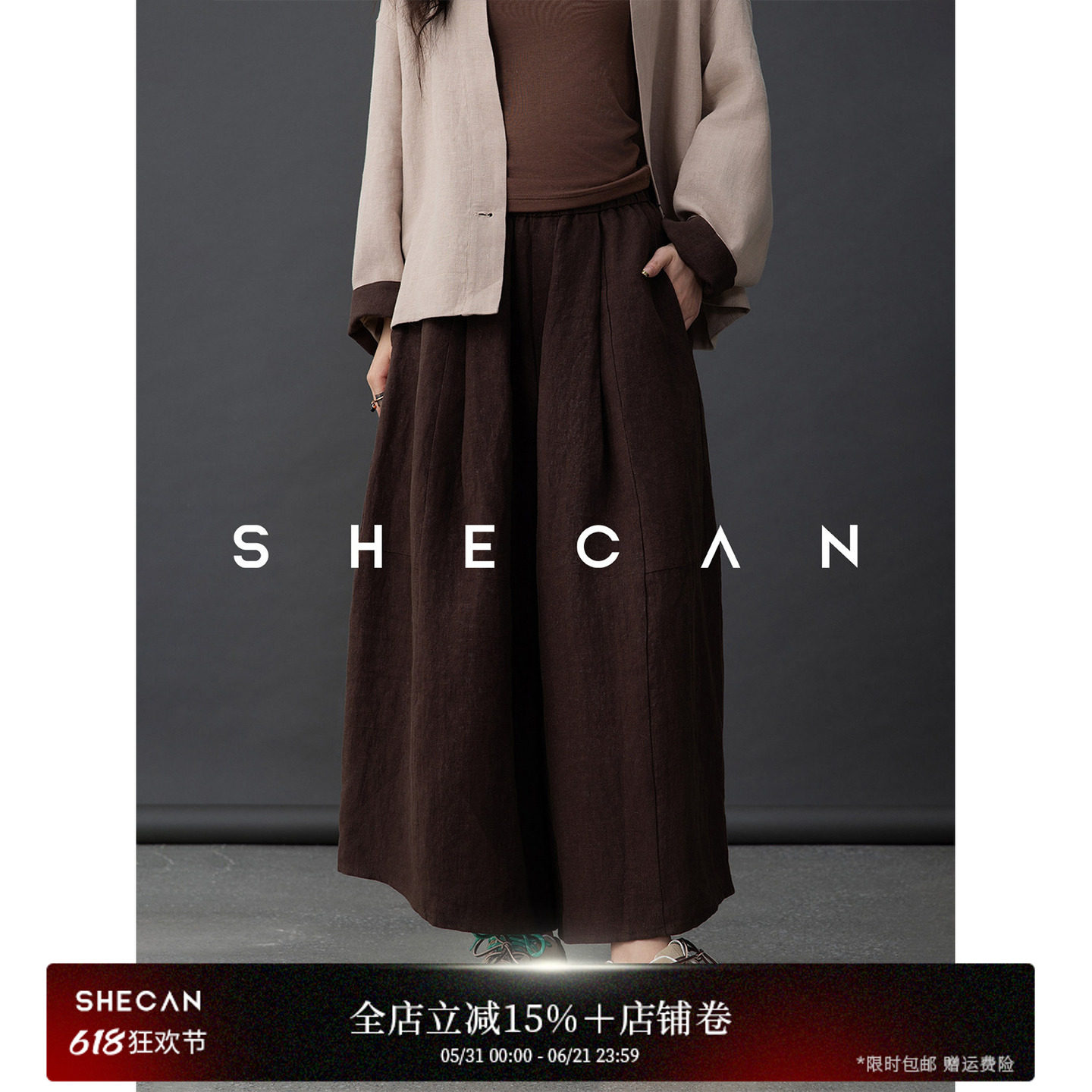 SHECAN【红模仿】早春新款简约轻奢亚麻老钱休闲阔腿裤6CC007