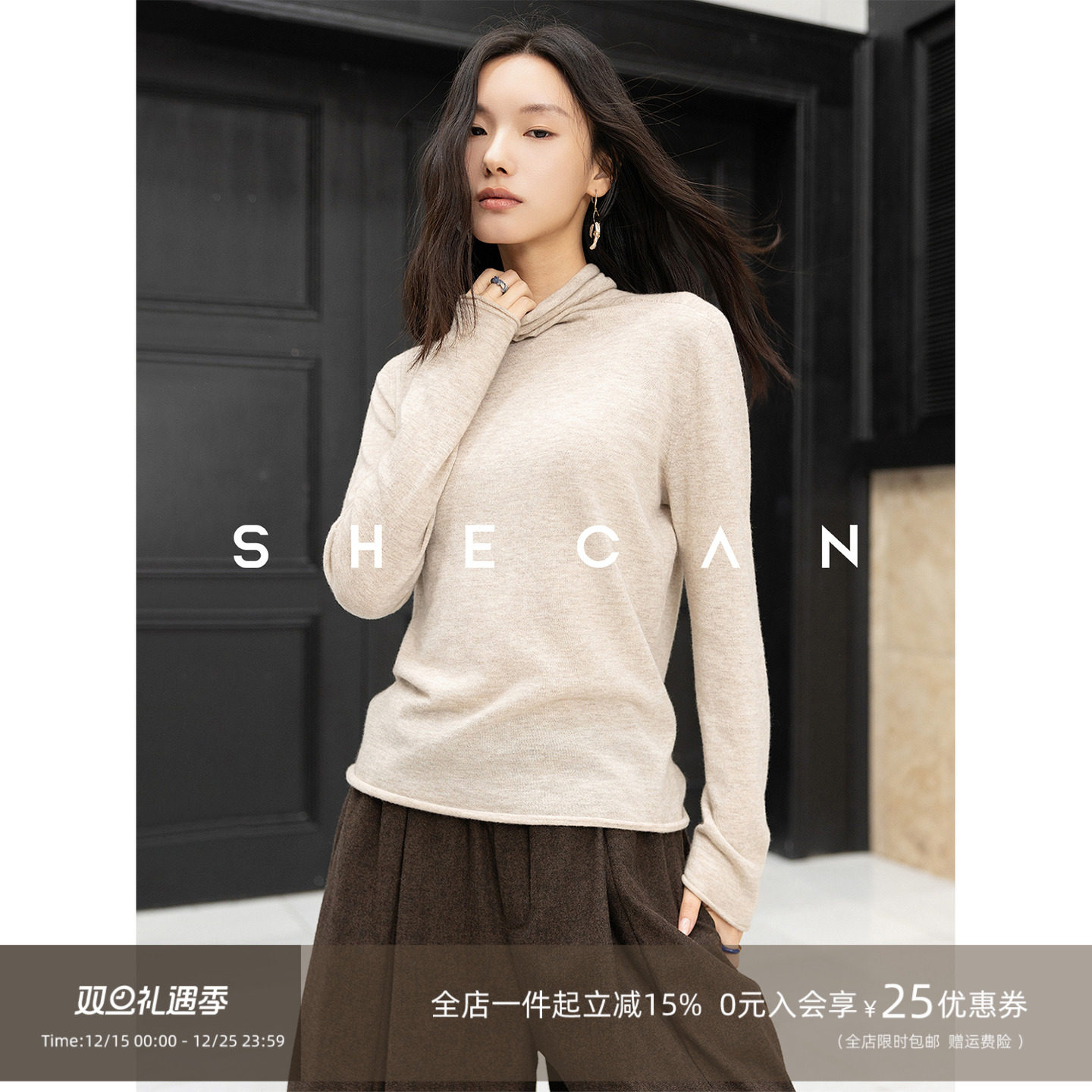 SHECAN【绒绒春风】秋冬舒适打底衫高领针织毛衫4QA071