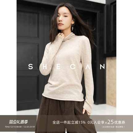 SHECAN【绒绒春风】秋冬舒适打底衫高领针织毛衫4QA071