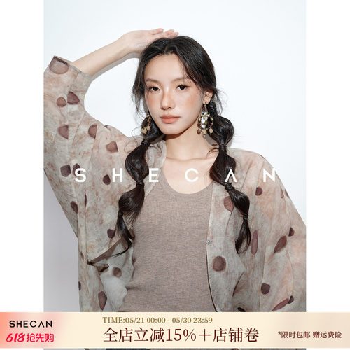 SHECAN【萤火虫】莱赛尔植物印染防晒外套女夏薄款设计感小众上衣