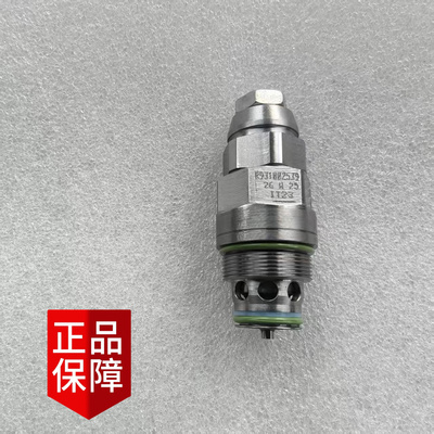 REXROTH力士乐M4多路阀溢流阀R931002539三一安全阀副炮原装正品